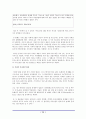 [사회과학] 현대사회와 여성문제 20페이지