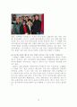 국제결혼가정의 긍정, 부정적 측면과 사례연구 18페이지