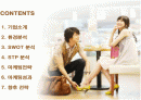 뚜레쥬르의 마케팅과 향후 전략 2페이지