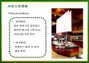 빕스(VIPS)의 서비스마케팅 성공사례 23페이지