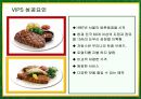 빕스(VIPS)의 서비스마케팅 성공사례 25페이지