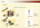 스킨푸드(SKINFOOD)의 마케팅전략 26페이지
