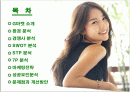 지마켓(G마켓)의 마케팅전략과 개선방안 2페이지