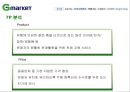 지마켓(G마켓)의 마케팅전략과 개선방안 22페이지
