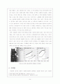 국립대 법인화를 둘러싼 논쟁과 그 해결방안에 관한 고찰 26페이지