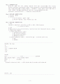 정책학 지필시험 서브노트 3페이지