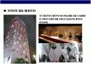 진주에 대한 이해 & 명품 미키모토 Story 16페이지