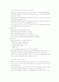 무선 인터넷의 이해 15페이지