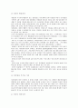 동물 발생학-정자와 난자의 형성과정 5페이지