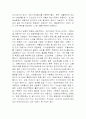 레이저공학(레이저의 모든 것) 41페이지