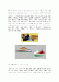 레이저공학(레이저의 모든 것) 49페이지