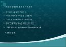 웹 타이포 그래피 5페이지