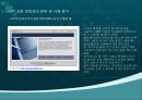 웹 타이포 그래피 7페이지
