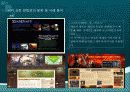 웹 타이포 그래피 19페이지