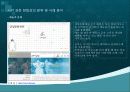 웹 타이포 그래피 24페이지
