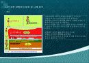 웹 타이포 그래피 26페이지