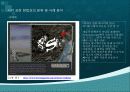 웹 타이포 그래피 28페이지