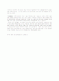 동아시아 3국의 도자기 역사 및 동서 간 도자기 교류에 대하여 7페이지