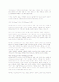 인플루언서 마케팅 - 웹2.0,입소문광고,블로그를 이용한 마케팅인 인플루언서 마케팅에 대한 감상문입니다 4페이지