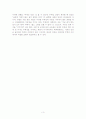 퍼스낼리티 4페이지