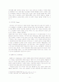 퍼스낼리티 13페이지