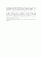 CPT를 이용한 액상화 평가법  16페이지