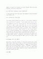 CPT를 이용한 액상화 평가법  18페이지