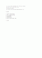 소년 소녀 가장에 대하여(유형, 원인, 현황) 2페이지