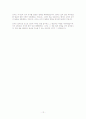 순자의 사상 12페이지