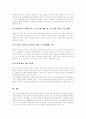 고용보험제도의 의의, 고용보험제도의 도입배경 및 특성, 고용보험제도의 유형 및 기능, 고용보험제도의 적용범위, 고용보험제도의 적용현황, 고용보험제도의 문제점과 주요과제, 향후 고용보험제도 개혁방안 19페이지