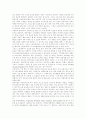[사회복지][기독교][교회][가톨릭][카톨릭]기독교사회복지(교회사회복지), 가톨릭사회복지(카톨릭사회복지)의 역할, 책임과 기독교사회복지(교회사회복지), 가톨릭사회복지(카톨릭사회복지)의 실태 및 견해 5페이지