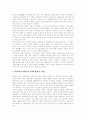[사회복지][기독교][교회][가톨릭][카톨릭]기독교사회복지(교회사회복지), 가톨릭사회복지(카톨릭사회복지)의 역할, 책임과 기독교사회복지(교회사회복지), 가톨릭사회복지(카톨릭사회복지)의 실태 및 견해 6페이지