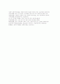 [사회복지][기독교][교회][가톨릭][카톨릭]기독교사회복지(교회사회복지), 가톨릭사회복지(카톨릭사회복지)의 역할, 책임과 기독교사회복지(교회사회복지), 가톨릭사회복지(카톨릭사회복지)의 실태 및 견해 11페이지