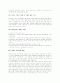 [모더니즘]모더니즘의 정의, 모더니즘의 이론, 모더니즘의 등장, 모더니즘의 전성, 모더니즘의 배경과 모더니즘 소설, 시, 대표적 작가 및 모더니즘의 비판적 성격, 모더니즘 이데올로기 심층 분석(모더니즘) 16페이지