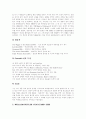 [모더니즘]모더니즘의 정의, 모더니즘의 이론, 모더니즘의 등장, 모더니즘의 전성, 모더니즘의 배경과 모더니즘 소설, 시, 대표적 작가 및 모더니즘의 비판적 성격, 모더니즘 이데올로기 심층 분석(모더니즘) 18페이지
