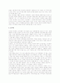 [모더니즘]모더니즘의 정의, 모더니즘의 이론, 모더니즘의 등장, 모더니즘의 전성, 모더니즘의 배경과 모더니즘 소설, 시, 대표적 작가 및 모더니즘의 비판적 성격, 모더니즘 이데올로기 심층 분석(모더니즘) 22페이지