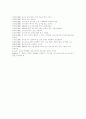 [모더니즘]모더니즘의 정의, 모더니즘의 이론, 모더니즘의 등장, 모더니즘의 전성, 모더니즘의 배경과 모더니즘 소설, 시, 대표적 작가 및 모더니즘의 비판적 성격, 모더니즘 이데올로기 심층 분석(모더니즘) 28페이지
