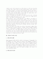 [몬테소리교육]몬테소리교육의 정의, 몬테소리교육의 사상, 몬테소리교육의 원리, 몬테소리교육프로그램, 몬테소리교육 수업의 특성, 몬테소리교육의 집중화 현상, 몬테소리교육 방법에 대한 비판 분석 3페이지