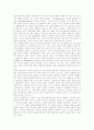 [법][법치][법치주의][법형이상학][형식적 법의 국가][법치행정]법치의 개념, 법치주의에 관한 이론, 법형이상학, 형식적 법의 국가, 법치주의의 개혁요소, 법치행정의 원리의 내용 분석(법치주의, 법치행정) 7페이지