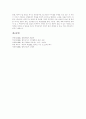 [법][법치][법치주의][법형이상학][형식적 법의 국가][법치행정]법치의 개념, 법치주의에 관한 이론, 법형이상학, 형식적 법의 국가, 법치주의의 개혁요소, 법치행정의 원리의 내용 분석(법치주의, 법치행정) 11페이지