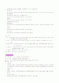 모성간호학실습 15페이지