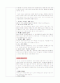 모성간호학실습 40페이지