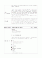 모성간호학실습 49페이지