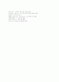 [색][색채][오스트발트][색채조화론][색혼합]색(색채)의 개념, 오스트발트의 색채조화론, 색(색채) 계획, 색(색채)의 3속성, 색(색채)의 배경, 색(색채) 배색, 색(색채)의 혼합, 한국인과 색(색채) 분석 10페이지