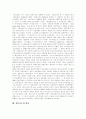 신문시장의 역사, 신문보도의 의미, 신문시장의 특성, 신문산업위기의 요인, 신문개혁운동의 당위성, 신문시장 정상화 법률개정, 신문시장의 과제, 신문개혁의 실천방안, 신문산업 진흥책, 신문시장 미래 전망 4페이지