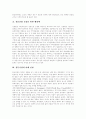 신문시장의 역사, 신문보도의 의미, 신문시장의 특성, 신문산업위기의 요인, 신문개혁운동의 당위성, 신문시장 정상화 법률개정, 신문시장의 과제, 신문개혁의 실천방안, 신문산업 진흥책, 신문시장 미래 전망 23페이지