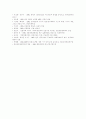 신문시장의 역사, 신문보도의 의미, 신문시장의 특성, 신문산업위기의 요인, 신문개혁운동의 당위성, 신문시장 정상화 법률개정, 신문시장의 과제, 신문개혁의 실천방안, 신문산업 진흥책, 신문시장 미래 전망 26페이지