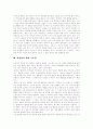 염상섭의 생애, 염상섭 소설관, 염상섭 문학의 성격, 염상섭이 애용했던 어휘, 염상섭의 삼대 줄거리, 삼대 독후감, 두 파산 줄거리, 두 파산 독후감, 염상섭 소설의 대표적 작품 분석, 염상섭 문학의 현재성 분석 14페이지