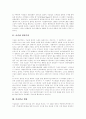 이슬람 원리주의, 이슬람교 상식, 이슬람 세계 의례, 이슬람 국가 인구별 비율, 이슬람 일부다처제, 이슬람 도시건축구조, 이슬람 음식문화, 기독교와 이슬람의 갈등과 대립, 이슬람법(샤리아)식의 처벌 분석 3페이지