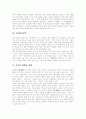 이슬람 원리주의, 이슬람교 상식, 이슬람 세계 의례, 이슬람 국가 인구별 비율, 이슬람 일부다처제, 이슬람 도시건축구조, 이슬람 음식문화, 기독교와 이슬람의 갈등과 대립, 이슬람법(샤리아)식의 처벌 분석 4페이지